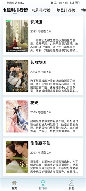 布蕾影城2025最新版