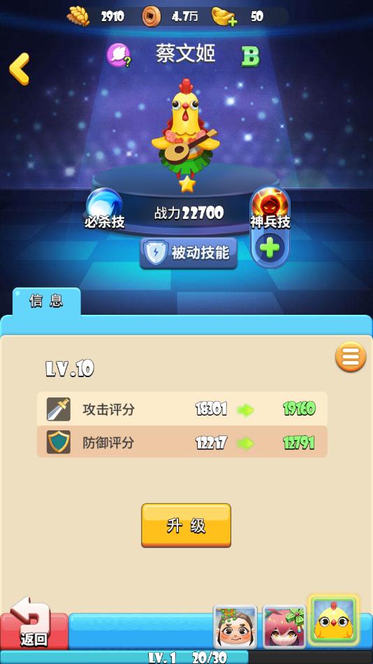 奇怪的消除游戏安卓版 1.0官方版