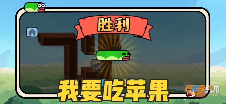 摸个鱼吧贪吃的苹果蛇免广告下载2022最新破解版v2.6安卓版