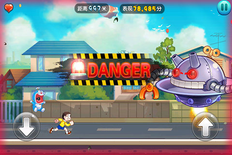 哆啦A梦快跑内购版 1.0.0破解版