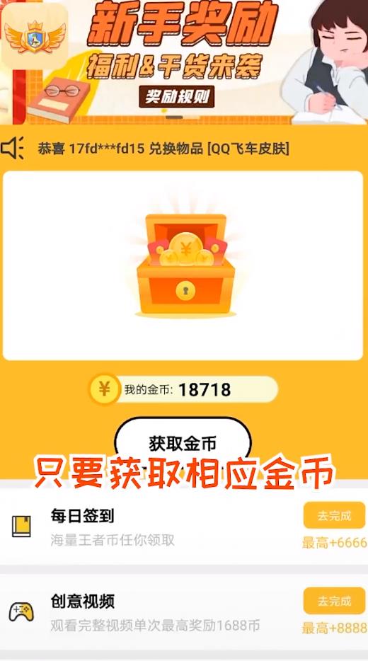 吃迷你鸡官方版 1.0.1安卓版