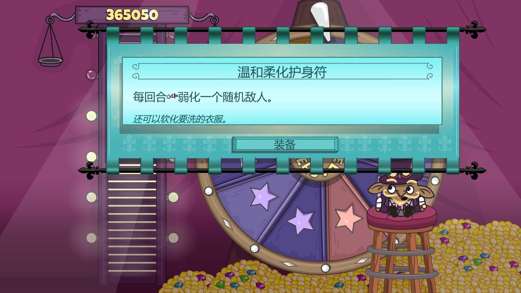 球形守卫Roundguard安卓 2.0.8最新版