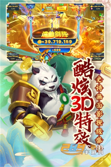 姚记捕鱼官方正版下载2025最新版v7.7.1.0最新版