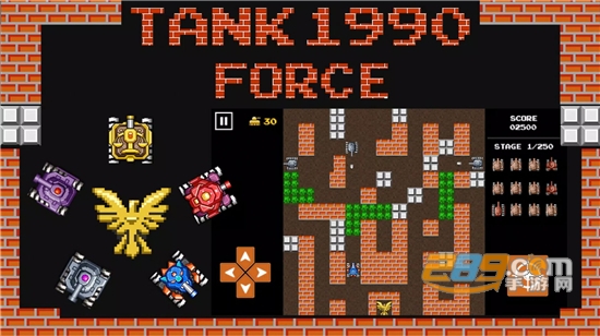 Tank1990坦克星球大战游戏下载官方正版v1.5.0中文最新版