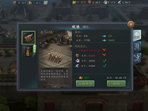 三国志2017九游客户端