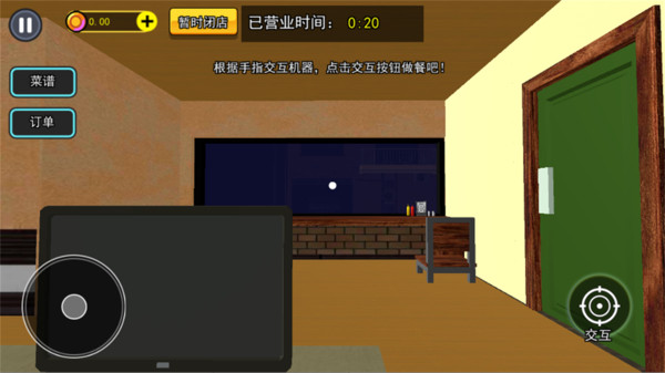 一起喝奶茶