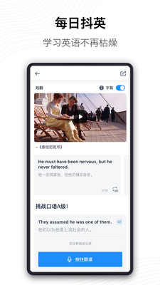 海词词典英语考研词汇app 6.1.62手机版