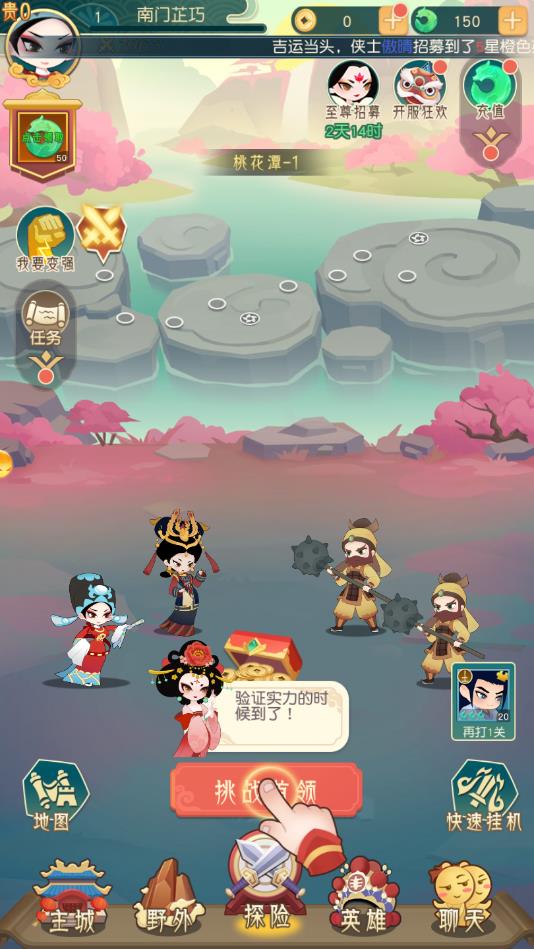王者漫斗官方版 1.1最新版