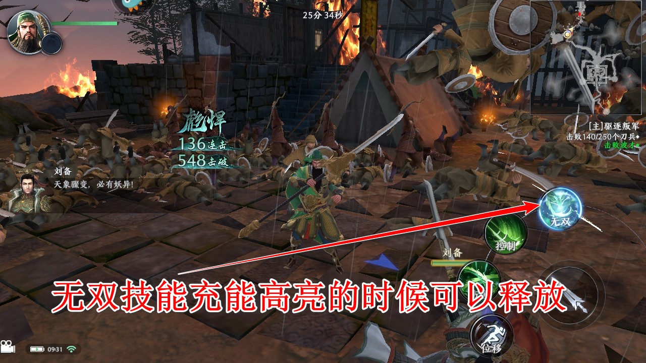 极无双2九游渠道服 极无双2九游渠道服