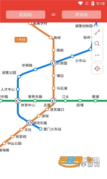 厦门地铁通app手机版2022最新下载 厦门地铁通app手机版2022最新下载