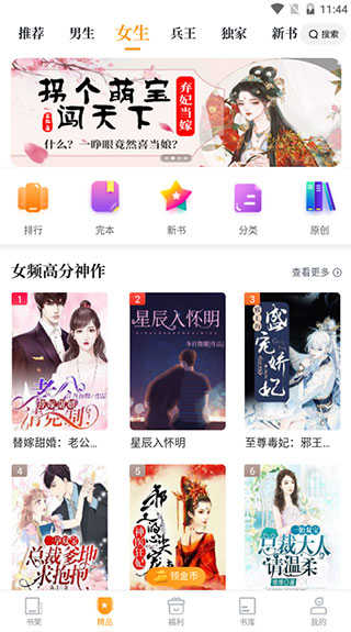 使用教程1