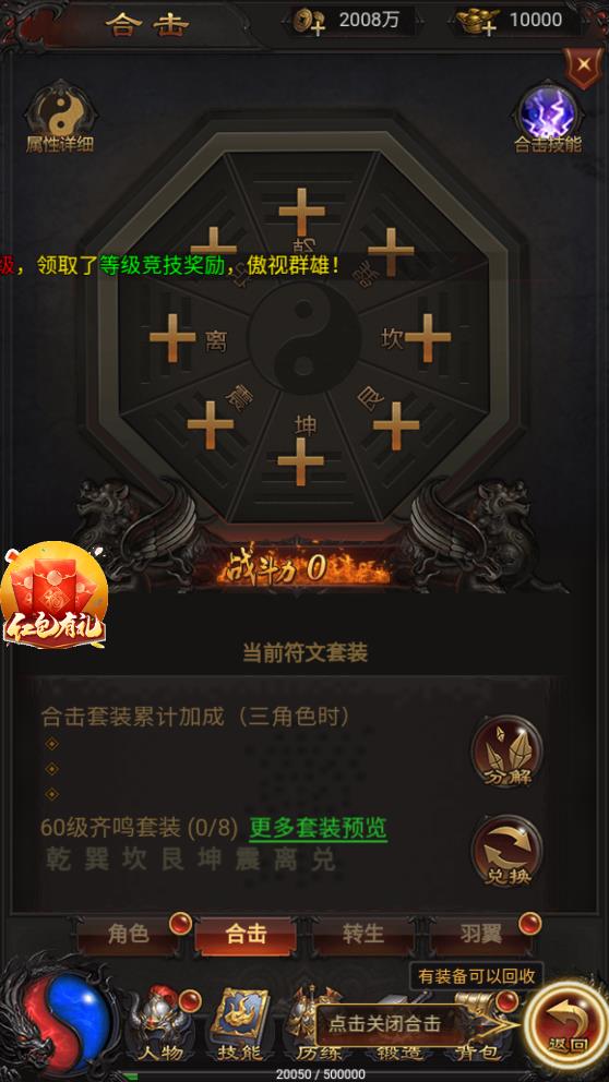蓝月福利版之古云传奇2023 蓝月福利版之古云传奇2023
