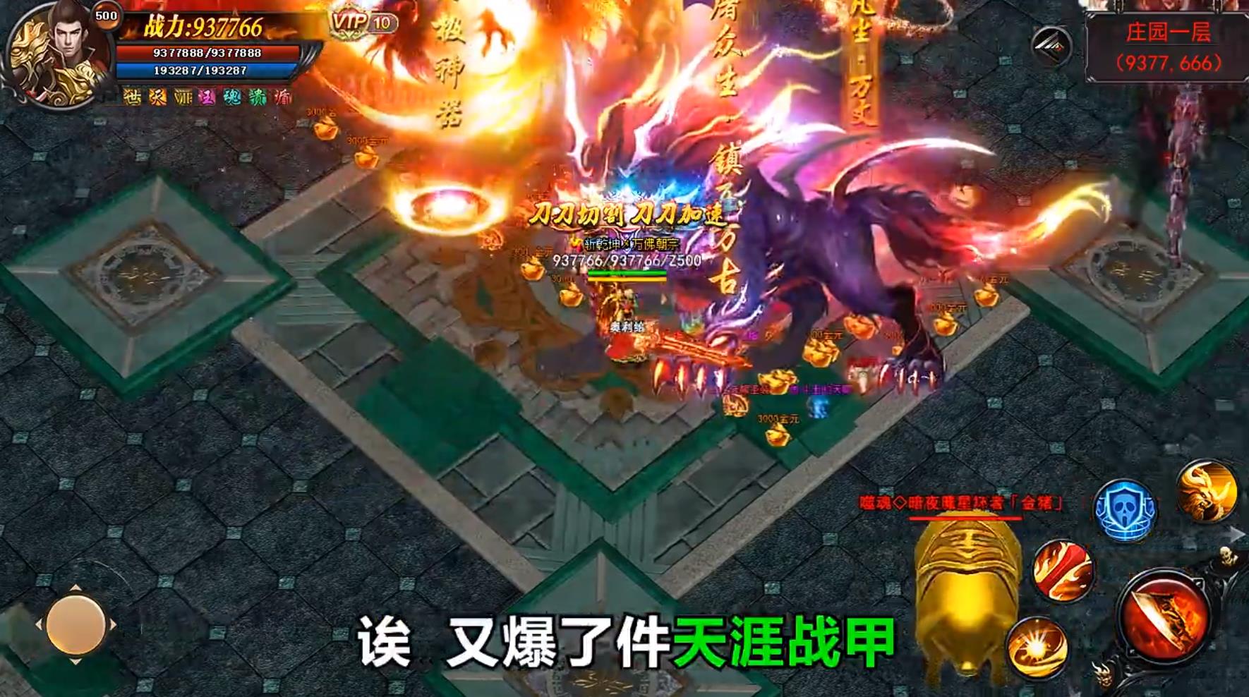 金牛单职业安卓版 金牛单职业安卓版