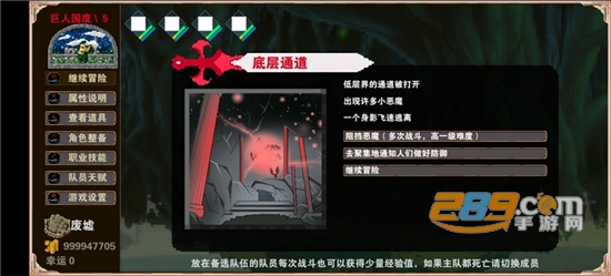 杀戮地城无限金币破解版2022最新版本