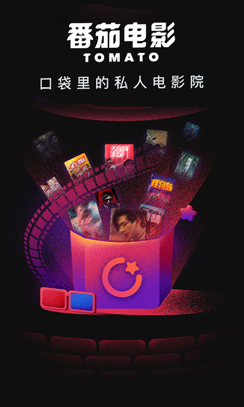 柿子电影app下载