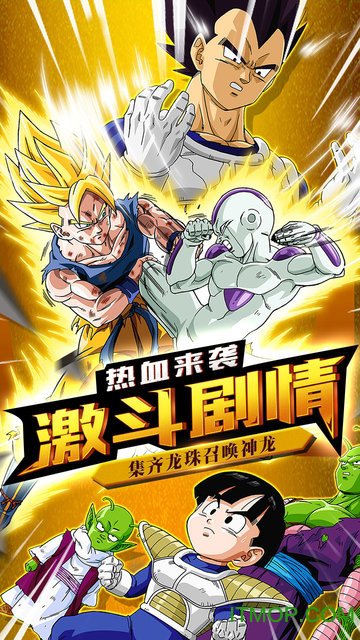 龙珠觉醒