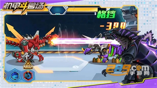 机甲斗兽场2破解版无限钻石无限零件无限碎片最新版v1.0.28手机版
