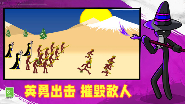 王国大战手游官方版 1.0.0420安卓版