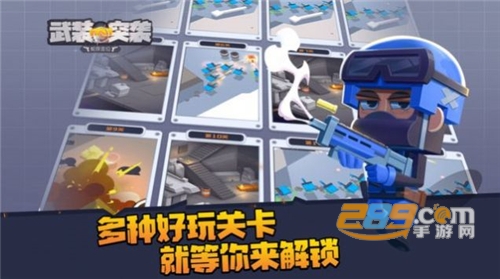 武装突袭蛇皮走位手游最新版下载v1.0.0安卓版