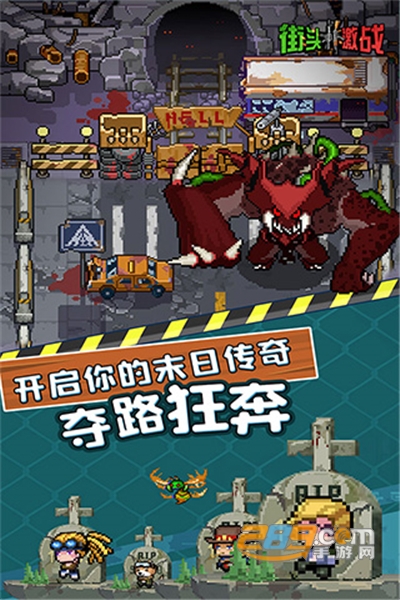 街头激战破解版无限钻石v2.0最新版
