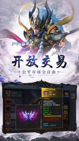 斗圣战佛最新版 斗圣战佛最新版