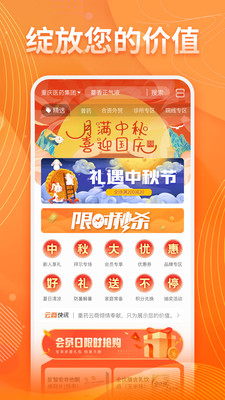 重药云商 重药云商