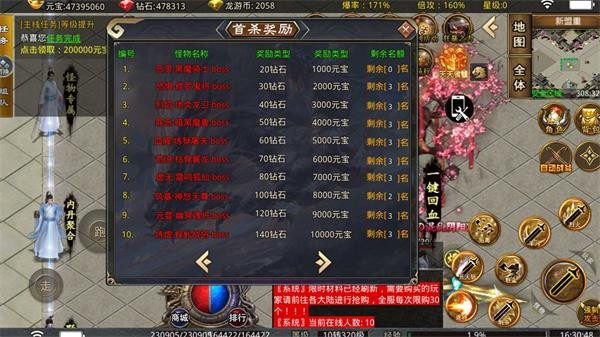 灵 秘 专 属 神 器 灵 秘 专 属 神 器