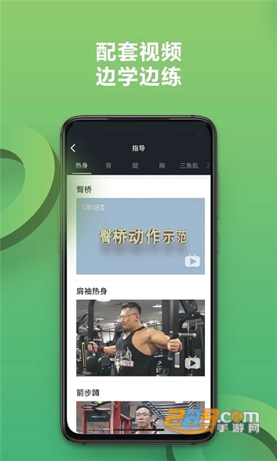 硬核健身app2022最新版下载v2.0手机版