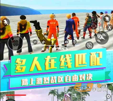 吃鸡战场之夜手游最新版下载 吃鸡战场之夜手游最新版下载