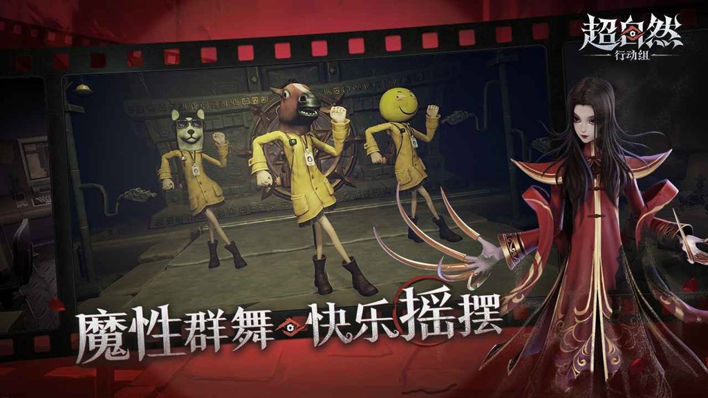 超自然行动组叶子辅助最新安卓版
