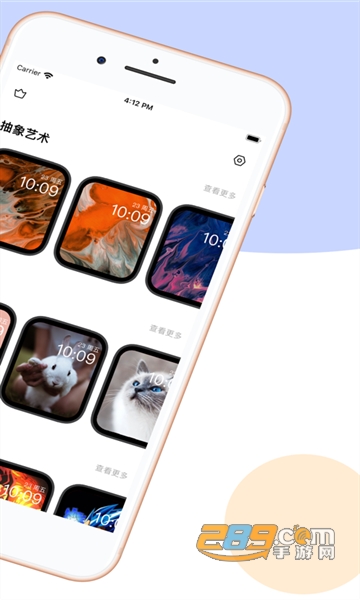 表盘商店app下载2022最新版v1.0.0最新版
