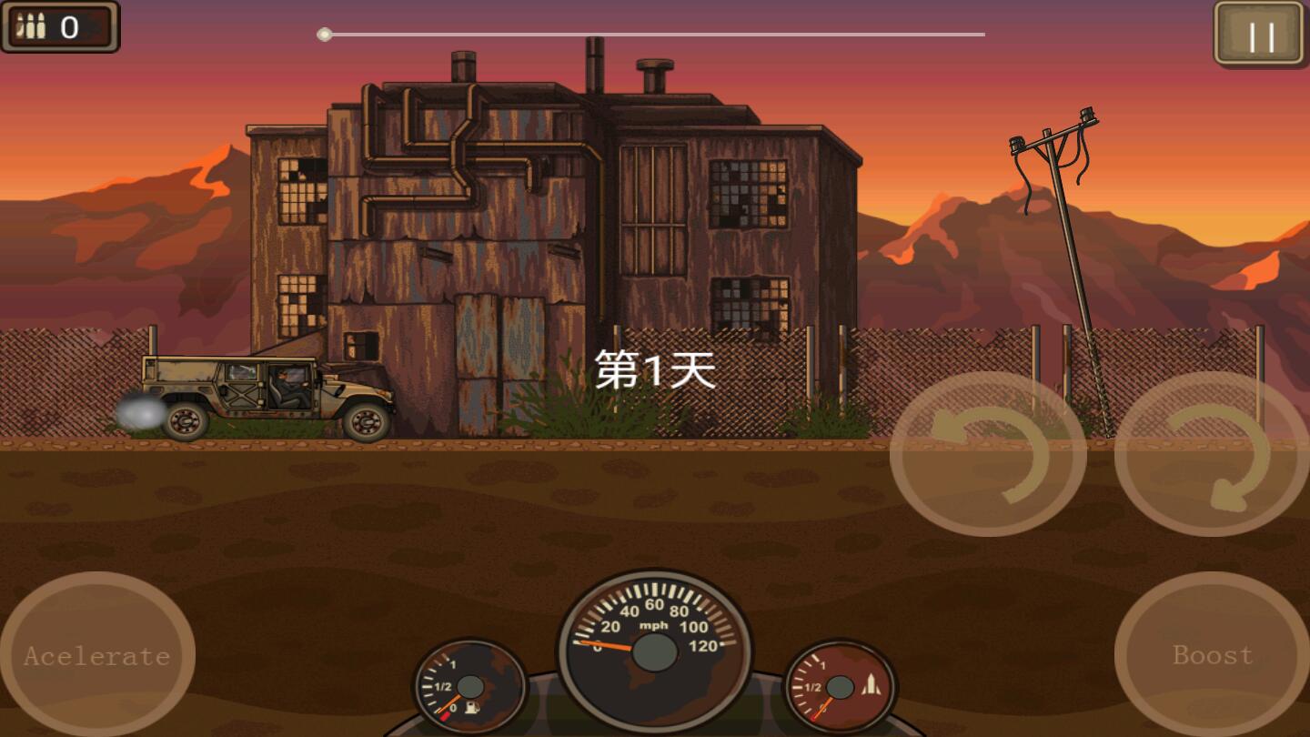 战车撞僵尸内购破解版 1.0.141229安卓版
