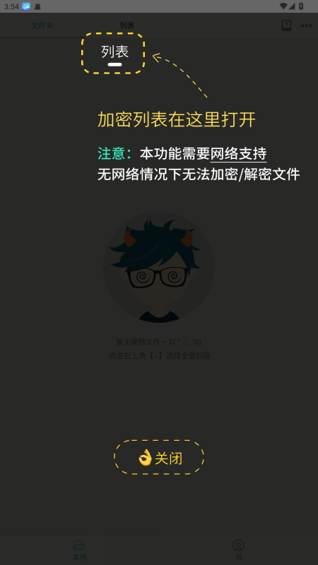 moboplayer播放器官方版 3.2.0.39手机版