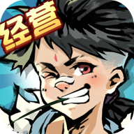 不一样的度假村破解版下载2022最新版本v0.0.3 安卓版
