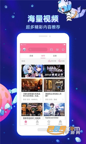 bilibili纯白版下载最新安卓版v1.0.0安卓版