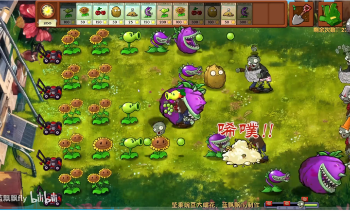 植物大战僵尸融合版下载最新3.5.5
