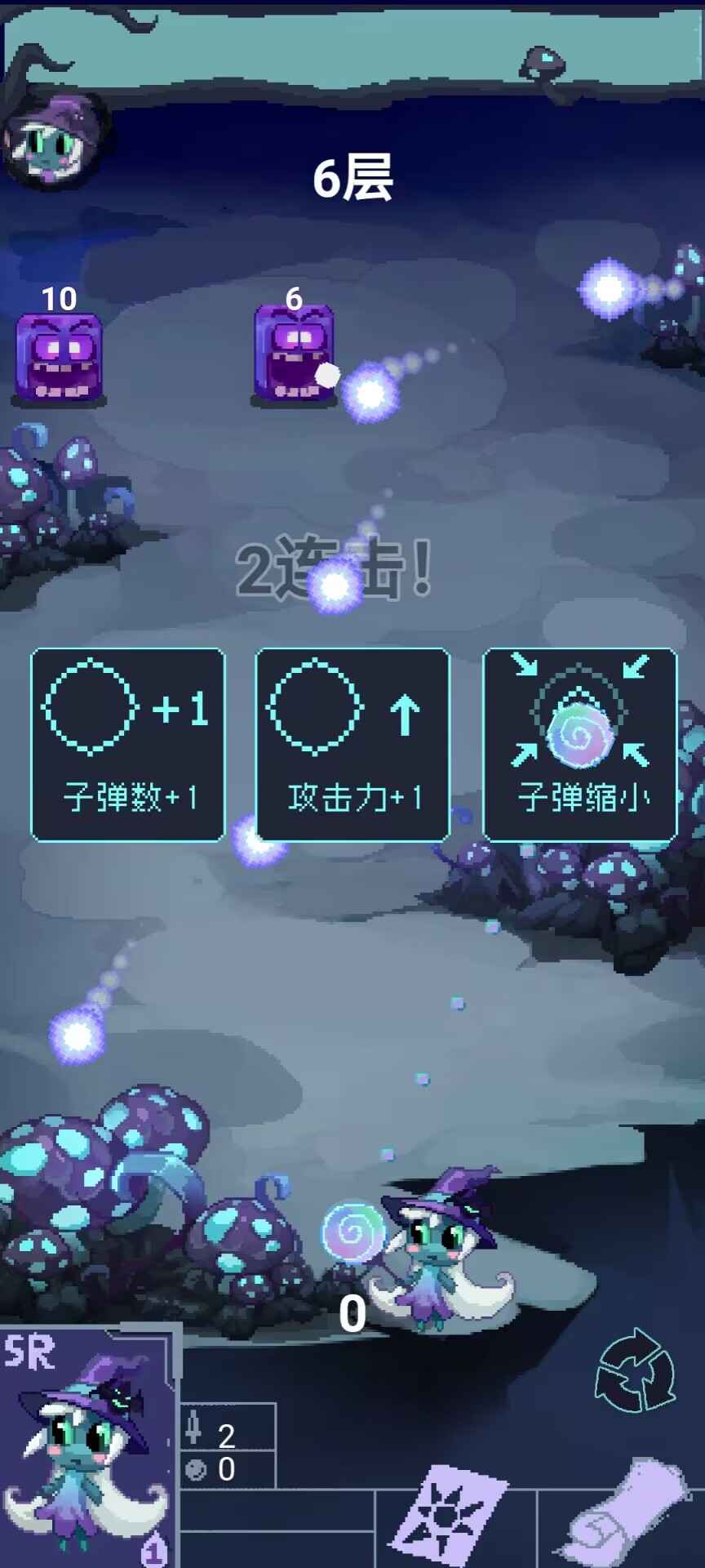 女巫大战怪兽最新版 1.00.08安卓版