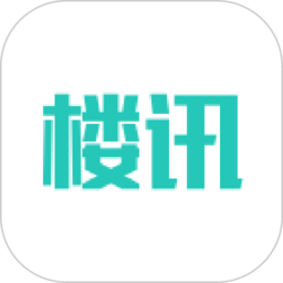 楼讯找房app官方版最新下载v3.18.0安卓版