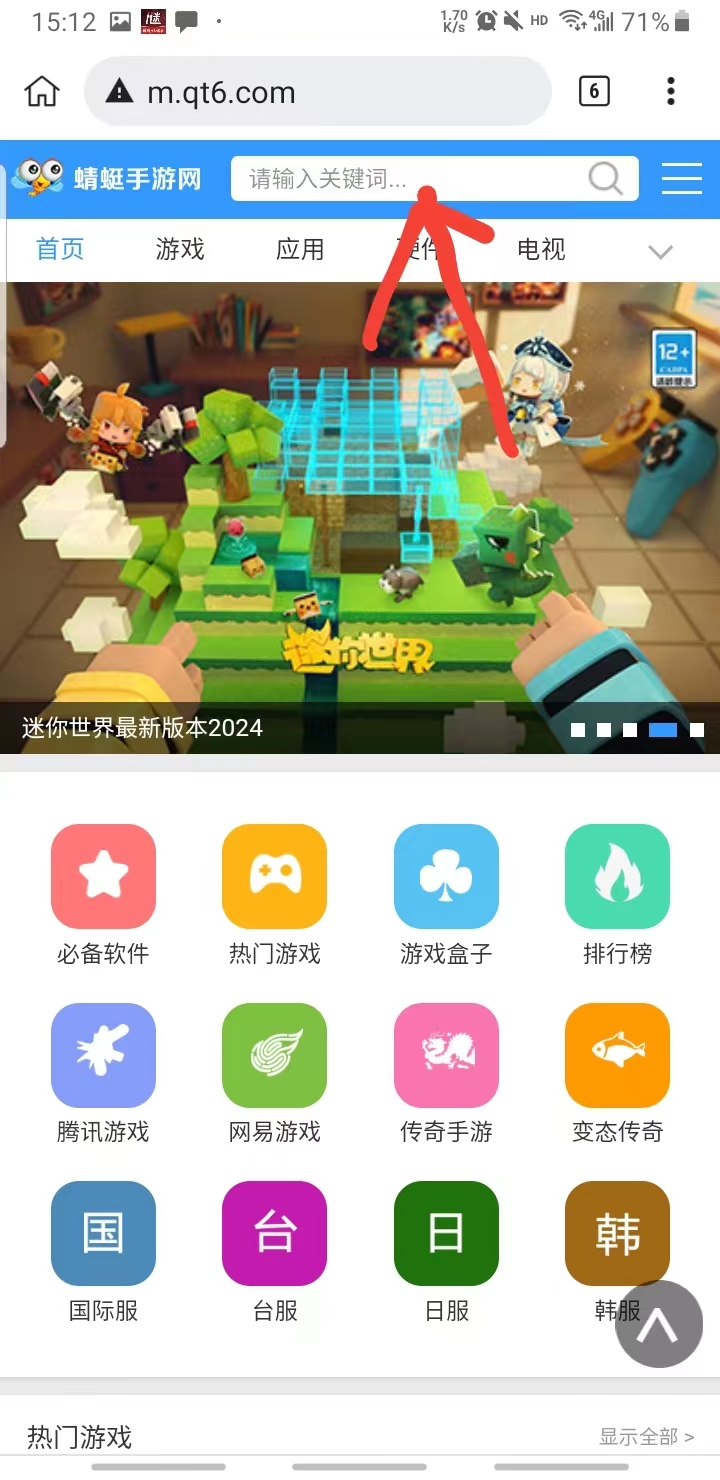 tf家族fanclub最新版本 tf家族fanclub最新版本