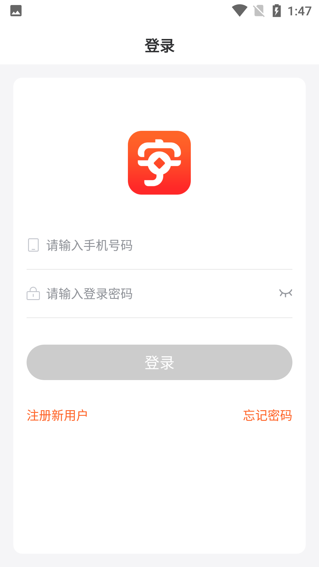 宁可赚 v1.0.0 安卓版