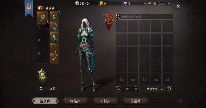 猎魂觉醒网易版 1.0.514626安卓版