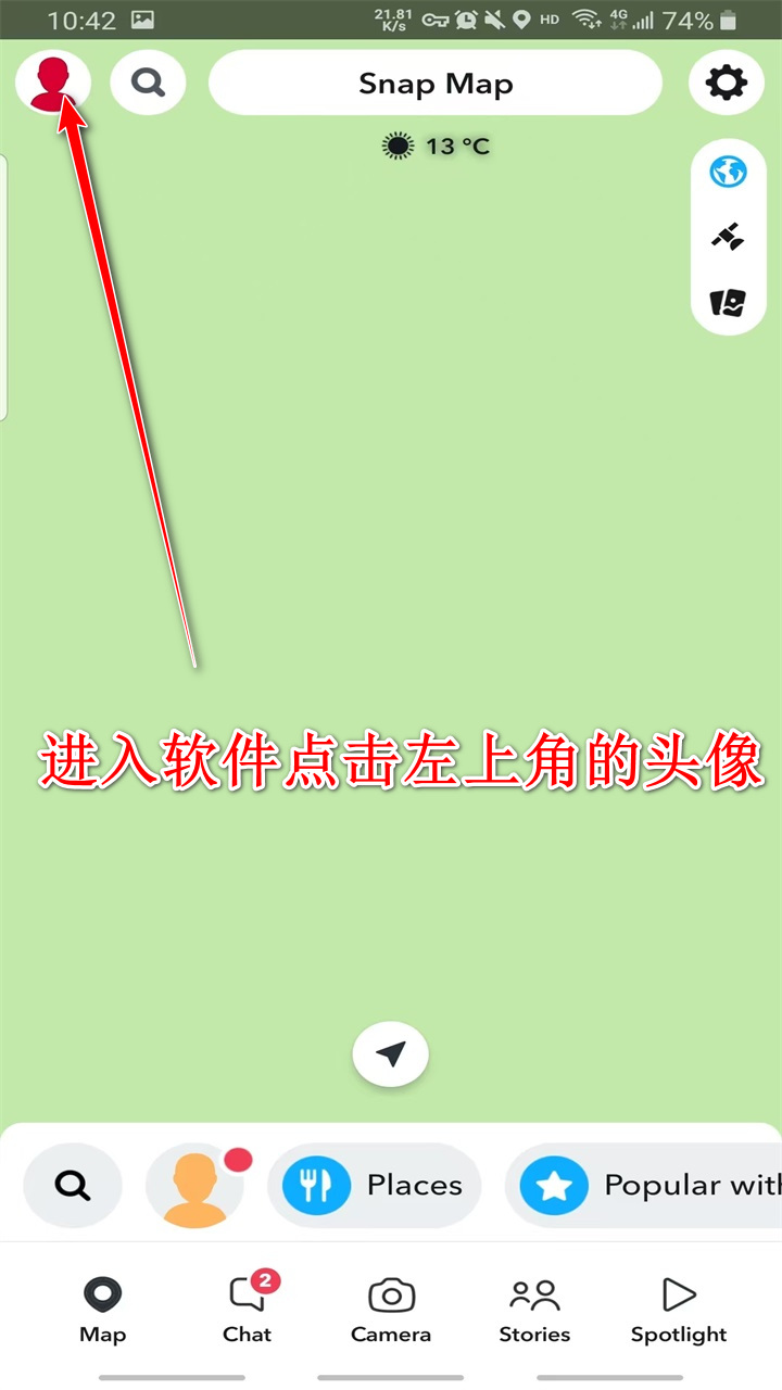 snapchat特效相机2025 snapchat特效相机2025