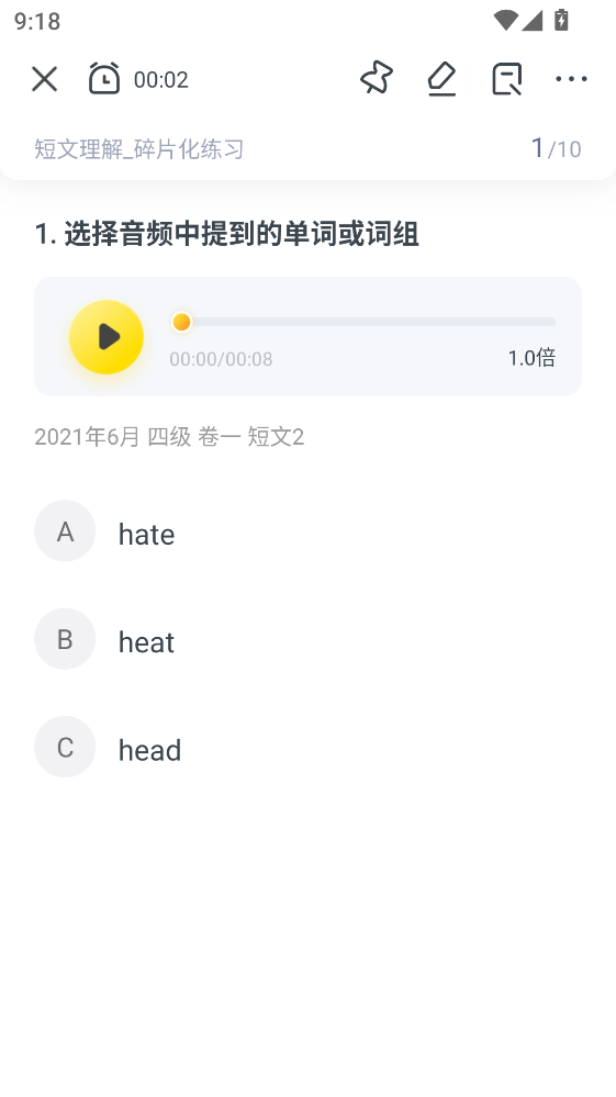考虫app最新版 5.0.4.6安卓版