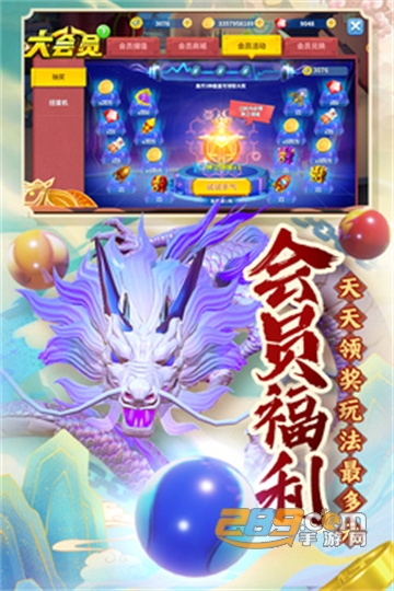姚记捕鱼官方正版下载2025最新版v7.7.1.0最新版