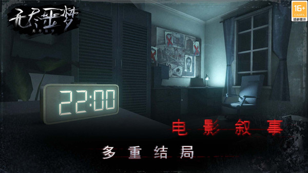 无尽噩梦5(八卦菜单) 无尽噩梦5(八卦菜单)
