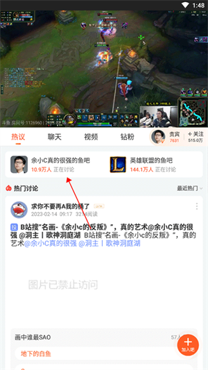 观看回放录像教程截图3
