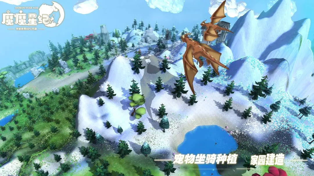 魔魔星纪测试服 1.0.6.1最新版