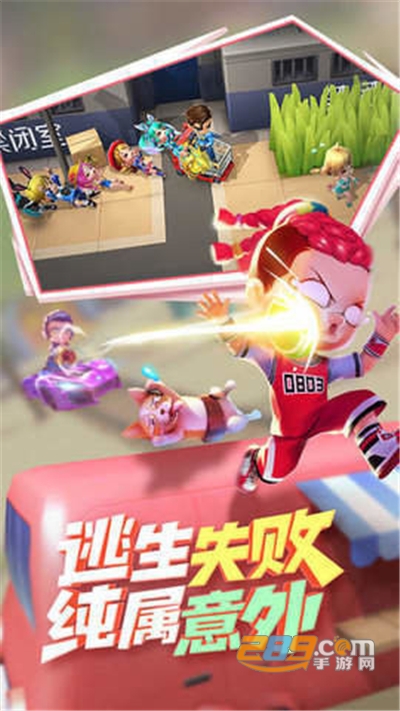 逃跑吧少年辅助器免费无限钻石2022最新版v1.36.00最新版