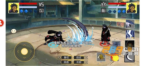 像素火影忍者下载最新体验服版本v1.00.16手机版