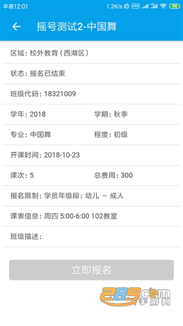 数字少年宫app下载2022最新版v1.2.5最新版